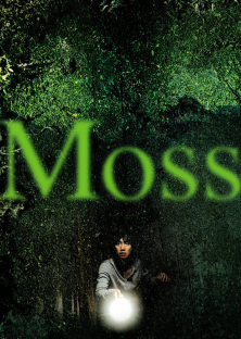 Moss-Moss