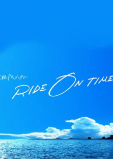 RIDE ON TIME (Season 4)-RIDE ON TIME (Season 4)
