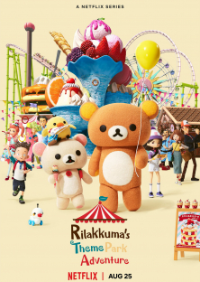 Rilakkuma's Theme Park Adventure-Rilakkuma's Theme Park Adventure