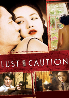 Lust, Caution-Lust, Caution