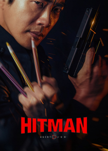 Hitman: Agent Jun-Hitman: Agent Jun