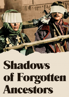 Shadows of Forgotten Ancestors-Shadows of Forgotten Ancestors