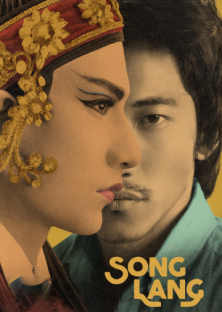 Song Lang-Song Lang
