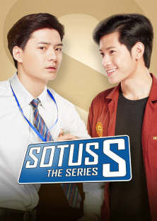 Sotus S (2017) Episode 1