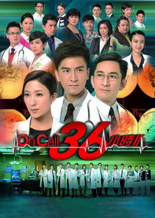 On Call 36 Hours 2 (2013) Episode 11