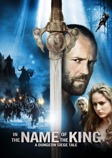 In the Name of the King: A Dungeon Siege Tale-In the Name of the King: A Dungeon Siege Tale