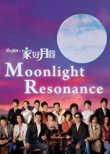 Moonlight Resonance-Moonlight Resonance