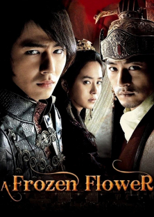A Frozen Flower-A Frozen Flower
