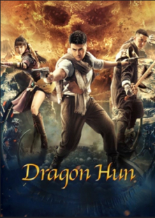 Dragon Hunt-Dragon Hunt