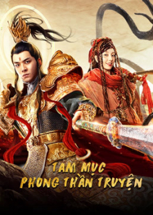 Yang Jian Legend (2020)
