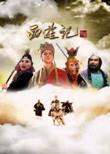 Journey To The West (Part 1) (1986) Episode 9