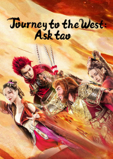 Journey to the West: Ask tao-Journey to the West: Ask tao