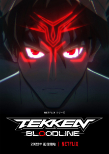 Tekken: Bloodline (2022) Episode 1
