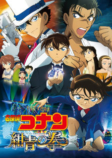 Detective Conan: The Fist of Blue Sapphire-Detective Conan: The Fist of Blue Sapphire