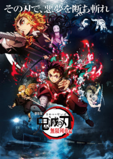 Demon Slayer -Kimetsu no Yaiba- The Movie: Mugen Train-Demon Slayer -Kimetsu no Yaiba- The Movie: Mugen Train