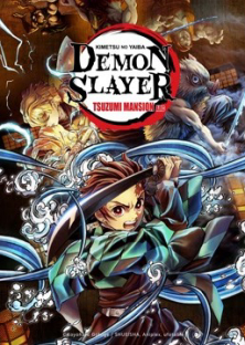 Demon Slayer: Kimetsu no Yaiba Tsuzumi Mansion Arc-Demon Slayer: Kimetsu no Yaiba Tsuzumi Mansion Arc
