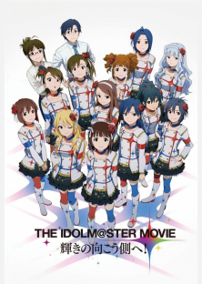 The idol master theater version is facing the glorious shore!-The idol master theater version is facing the glorious shore!
