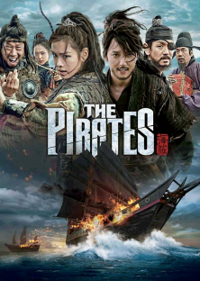 The Pirates-The Pirates