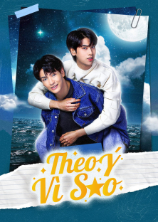 Star and Sky: Sky in Your Heart (2022) Episode 1
