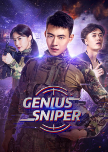 Genius Sniper-Genius Sniper