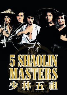 Five Shaolin Masters-Five Shaolin Masters