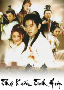 The Tale Of The Romantic Swordsman-The Tale Of The Romantic Swordsman