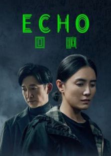 Echo (2023) Episode 1