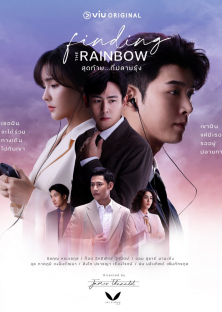 Finding the Rainbow (2022) Episode 12