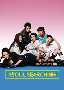Seoul Searching-Seoul Searching