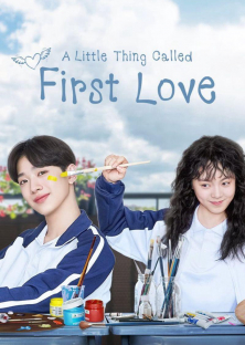 A Little Thing Called First Love-A Little Thing Called First Love