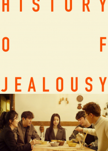 A History of Jealousy-A History of Jealousy