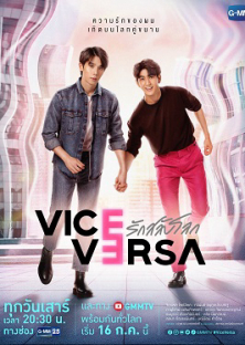 Vice Versa (2022) Episode 1