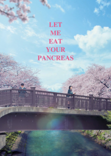 Let Me Eat Your Pancreas-Let Me Eat Your Pancreas