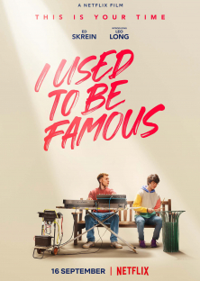 I Used to Be Famous-I Used to Be Famous