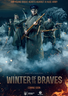 Winter of The Braves (2019)