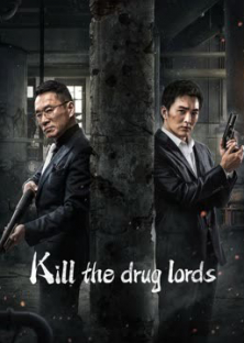 Kill the Drug Lords-Kill the Drug Lords