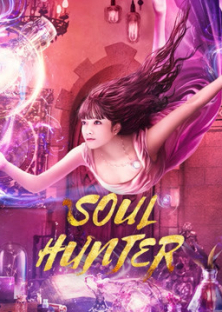 Soul Hunter-Soul Hunter