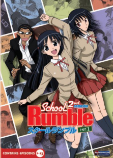 School Rumble SS2-School Rumble SS2