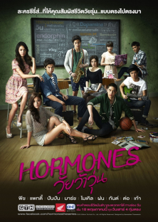 Hormornes (Season 1)-Hormornes (Season 1)
