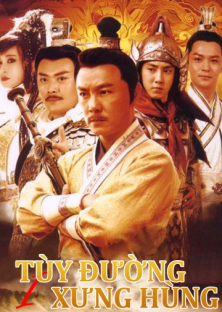  Heroes of Sui and Tang Dynasties 1- Heroes of Sui and Tang Dynasties 1