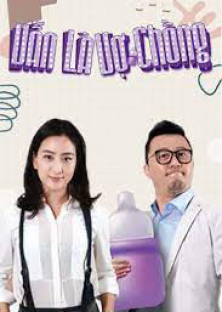  Still Husband and Wife (2016) Episode 1