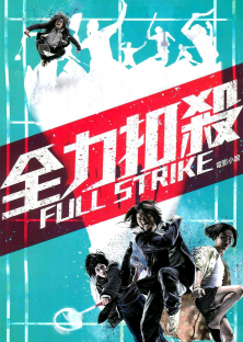Full Strike-Full Strike
