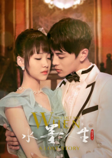 When Shui Met Mo: A Love Story (Season 2)-When Shui Met Mo: A Love Story (Season 2)