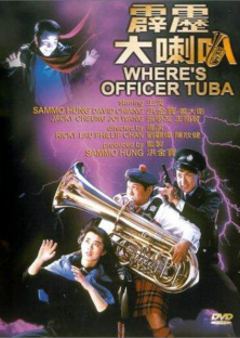 Where's Officer Tuba-Where's Officer Tuba