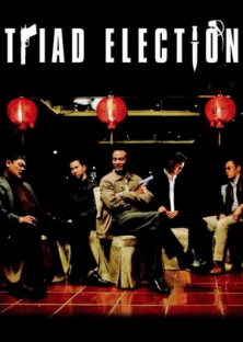 Triad Election (2006)