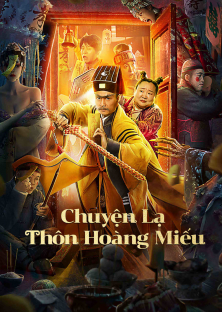 HUANG MIAO VILLAGE'S TALES OF MYSTERY-HUANG MIAO VILLAGE'S TALES OF MYSTERY