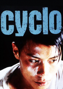 Cyclo-Cyclo