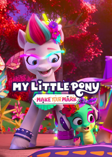 My Little Pony: Make Your Mark (Season 4)-My Little Pony: Make Your Mark (Season 4)