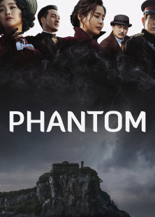 Phantom-Phantom
