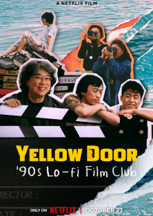 Yellow Door: '90s Lo-fi Film Club-Yellow Door: '90s Lo-fi Film Club